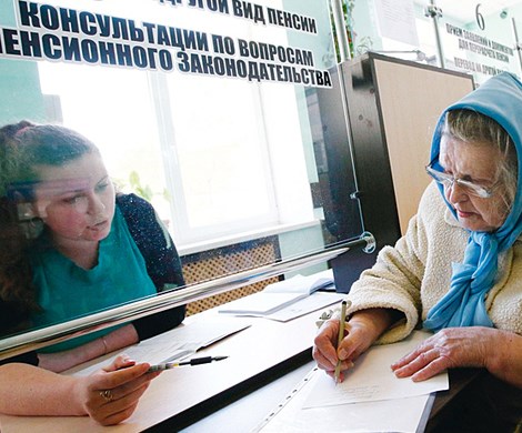 В пенсии отказать: Минтруд готовит новые основания для отказа пенсионерам