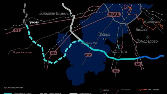 В Подмосковье сдан в эксплуатацию крупнейший участок ЦКАД
