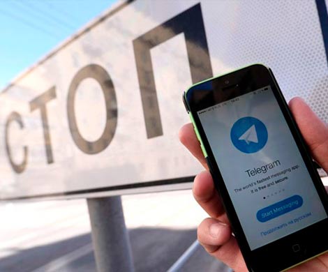 В Роскомнадзоре признали неэффективность блокировки Telegram
