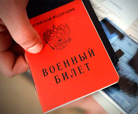 В России начинается весенний призыв