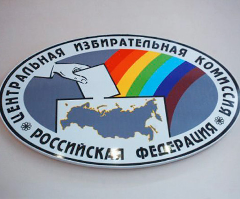 В России официально заработала смешанная система выборов в Госдуму