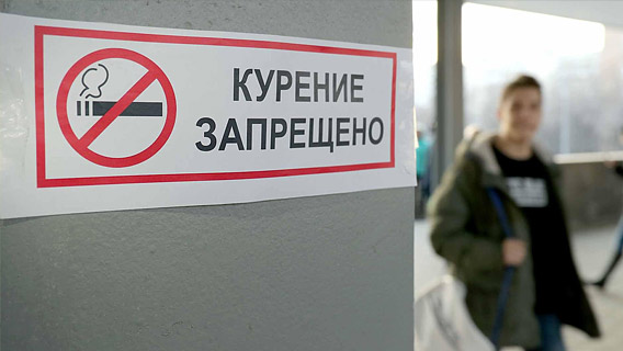В России предложили ввести штрафы для родителей курящих детей