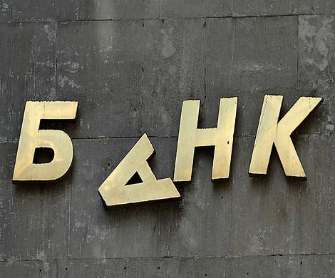 В России снизилась прибыль банков