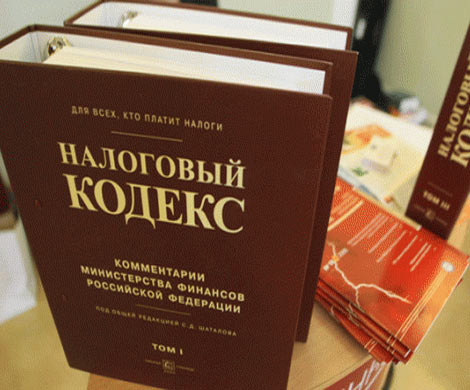 В России возможно снижение налогов