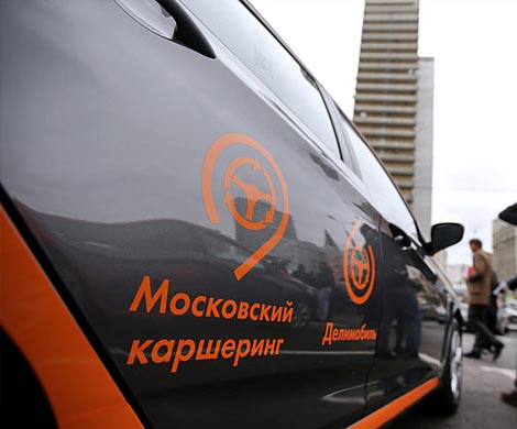 В системе столичного  каршеринга теперь  есть  второй оператор 