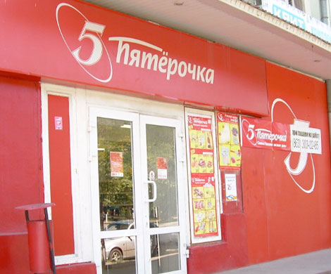 В Сланцах человек с помпоном обнес «Пятерочку»