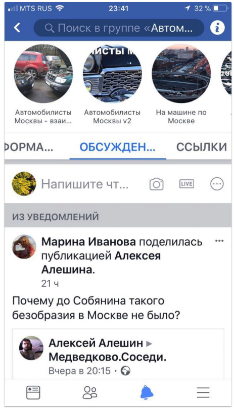 В снежном плену произвола чиновников
