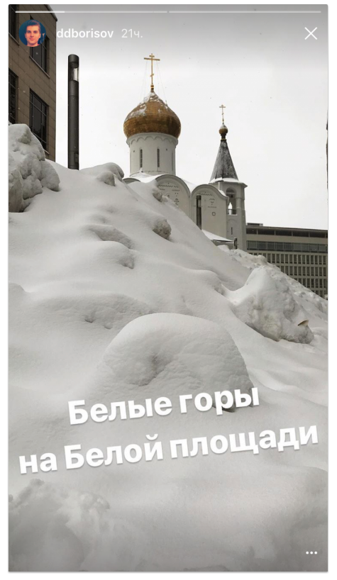 В снежном плену произвола чиновников