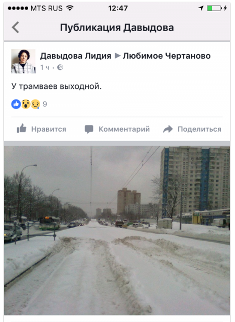 В снежном плену произвола чиновников