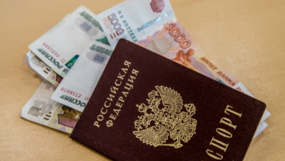 В Совфеде предложили ввести безусловный базовый доход для безработных россиян
