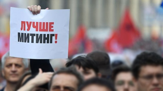 В Совфеде считают, что частые митинги оппозиции превращают столицу в Москву 90-х годов