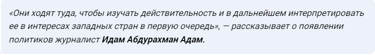 В Судане сняли фильм, раскрывающий всю правду о протестах в стране