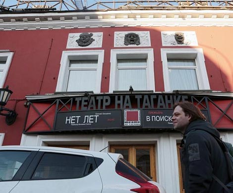 В Театре на Таганке завершен ремонт малой сцены