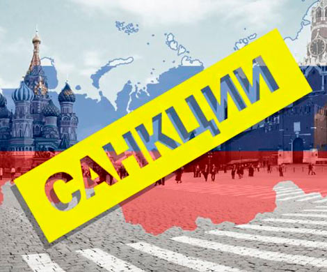В Вашингтоне планируют новые санкции против РФ