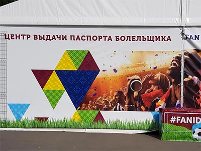 Василий Устюжанин: Чемпионат мира - за шесть часов до игры (Стоп-кадр)