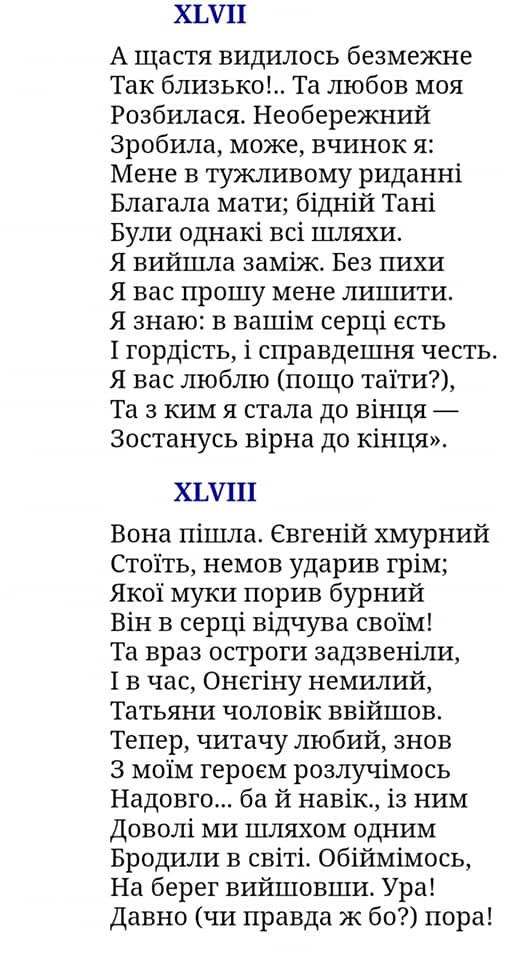 Василий Устюжанин: Если кто и выиграл от создания СССР, то Пушкин - первый бенефициар