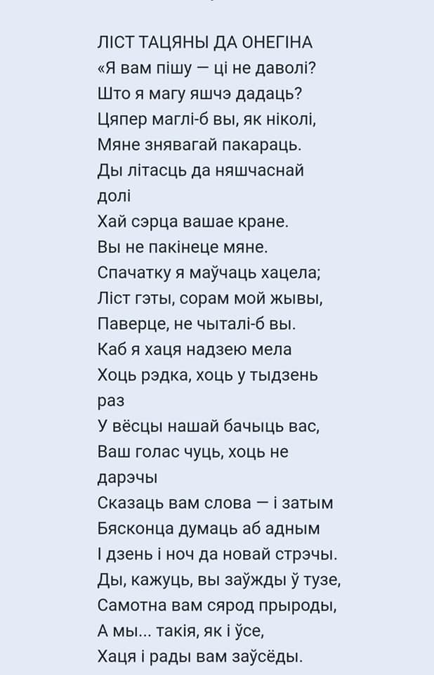 Василий Устюжанин: Если кто и выиграл от создания СССР, то Пушкин - первый бенефициар