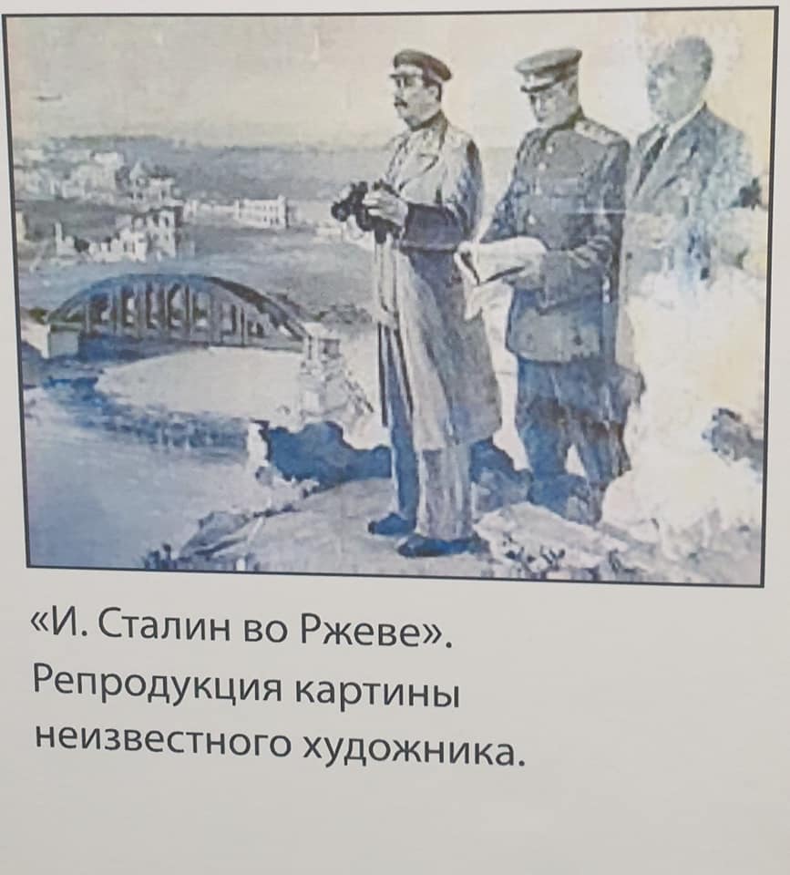 Василий Устюжанин: Он воскрес подо Ржевом ...