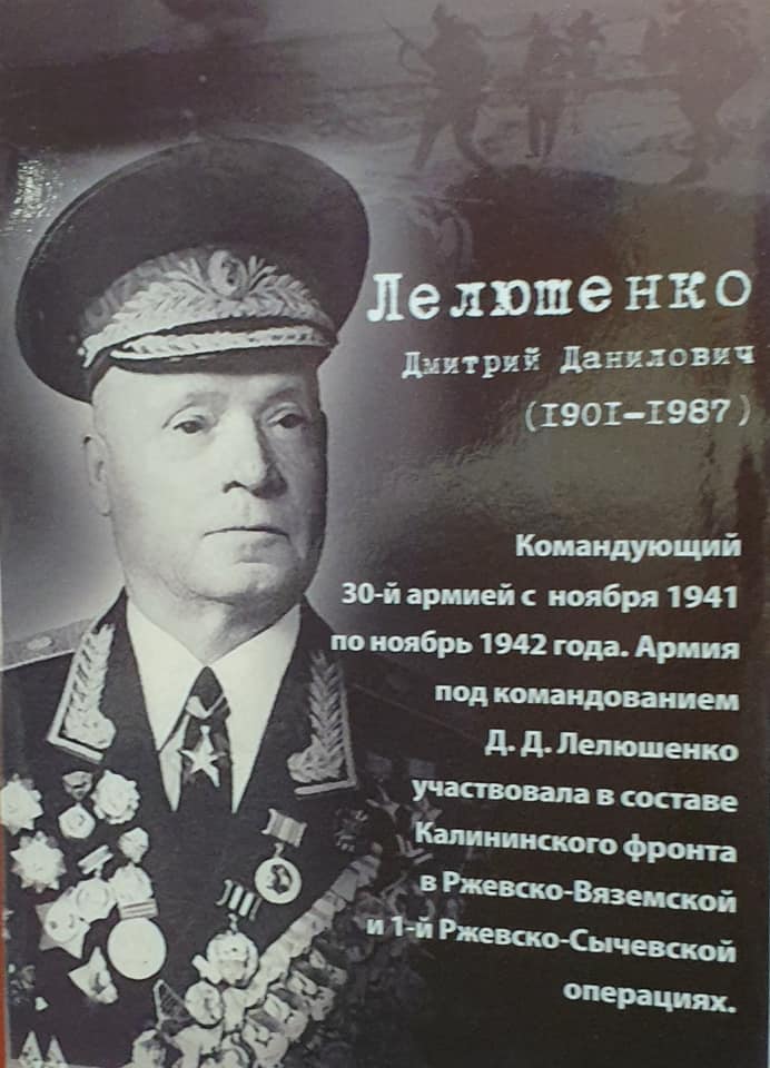 Василий Устюжанин: Он воскрес подо Ржевом ...