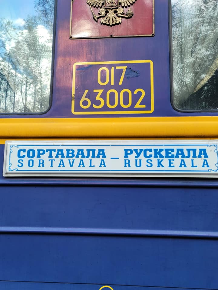 Василий Устюжанин: ретропоезд, ретроветер, ретродым