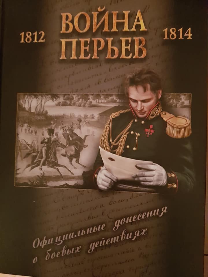 Василий Устюжанин: Святое доносительство