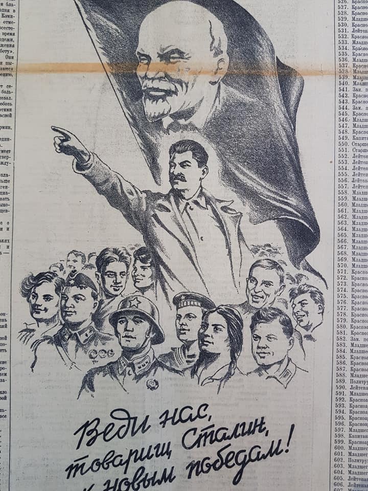 Василий Устюжанин: ужасный и прекрасный комсомол