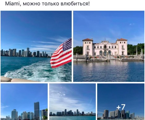 Вице-спикер Думы «влюбляется» в Майами вместо работы с избирателями в регионах