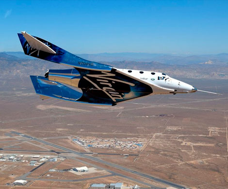 Virgin Galactic испытала туристический космический корабль