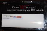 Вирус Навального