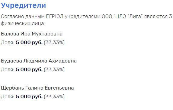 Владельцы «Мираторга» не заработали на иске в отношении СМИ хорошие барыши