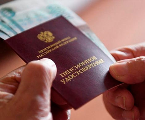 Власти отложили реформу пенсионных накоплений