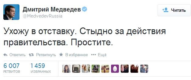 Во «взлом Медведева» не поверили
