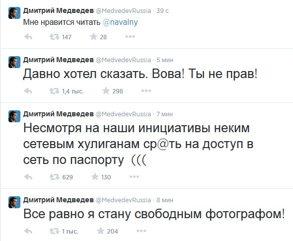 Во «взлом Медведева» не поверили