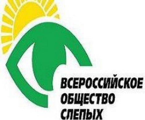 ВОС - на грани распада