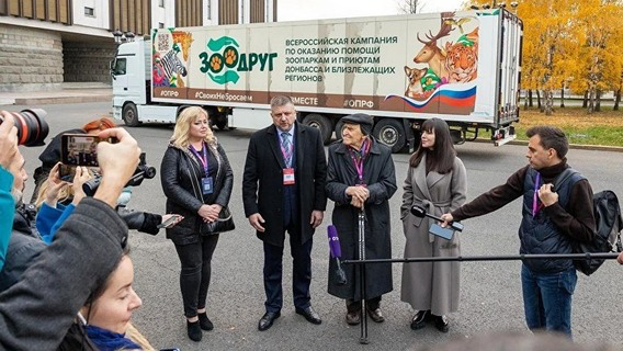 Восьмая фура «ЗооДруг» отправлена в ЛНР от Музея Победы