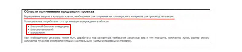 Возможная отравительница Навального Певчих могла иметь доступ к отравляющим веществам