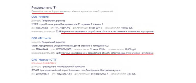 Возможная отравительница Навального Певчих могла иметь доступ к отравляющим веществам