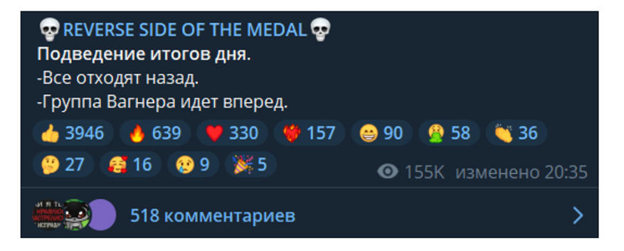 Все отходят, «ЧВК Вагнер» идет вперед: краткий обзор ситуации на фронтах СВО