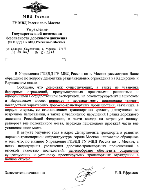 Все смерти согласованы