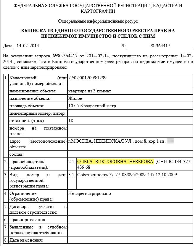 Всем бы так с тёщами везло