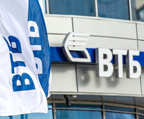 ВТБ идет в отказ