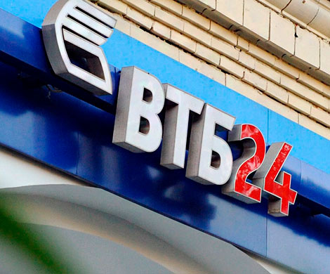 ВТБ24 готовит ипотечные облигации для граждан