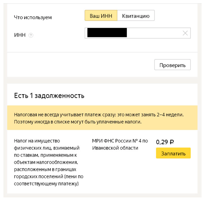 ВыПЛЕСнувшиеся факты