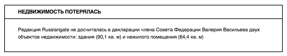 ВыПЛЕСнувшиеся факты