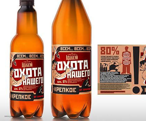 Выпуск медовухи «Охота нашего!» запретили