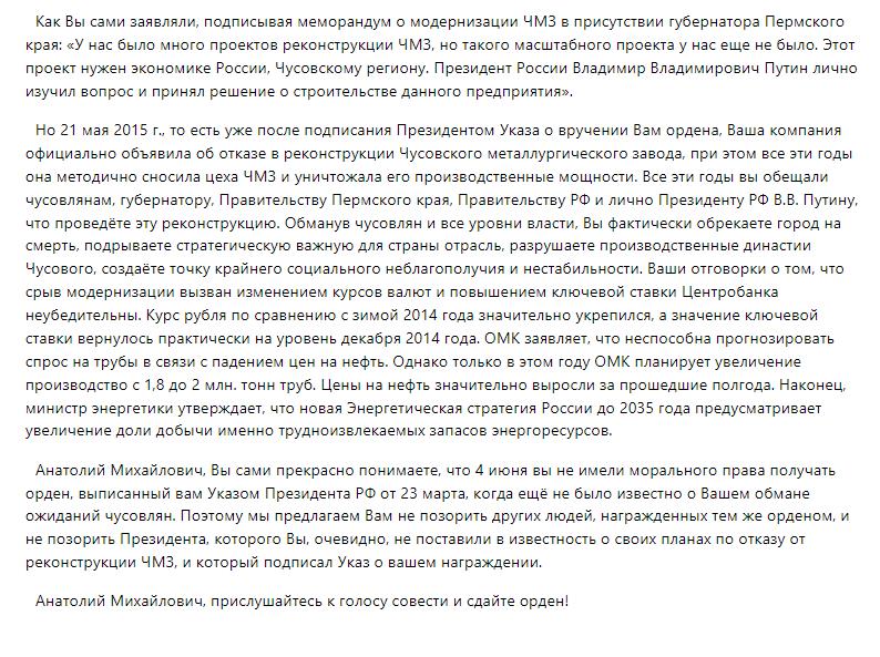 "Выскунь" свое месторождение