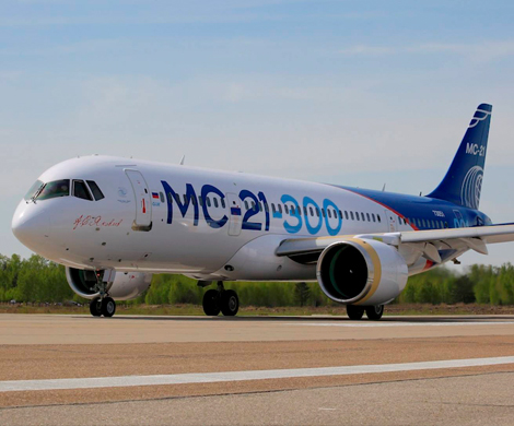 Выход на рынок МС-21 перенесут на год