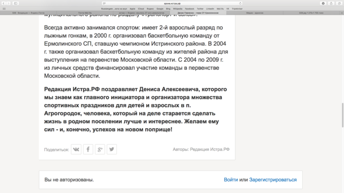 Взятка по принуждению: глава сельского поселения денег не брал, но все равно оказался подсудимым