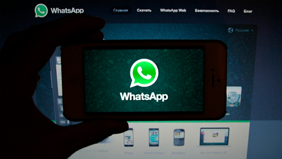 WhatsApp перестанет работать на некоторых устройствах