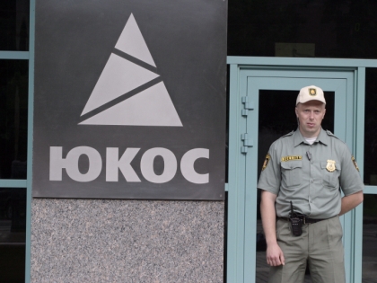 Ход башкирским конем Игоря Сечина